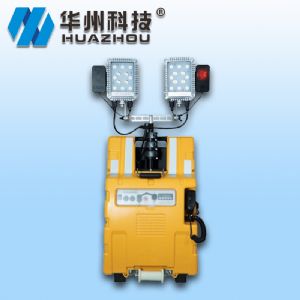 HZ6128 多功能移动照明系统